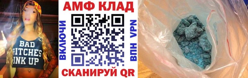 Купить закладки  Малмыж  Amphetamine Розовый 