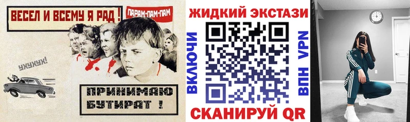 Бутират оксана  Купить где  Малмыж 