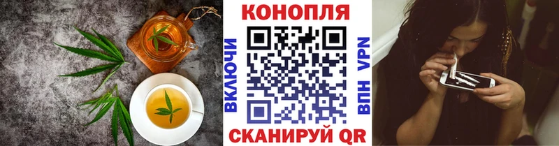 Купить где  Малмыж  Еда ТГК конопля 