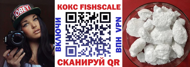 КОКАИН Эквадор  Купить где  Малмыж 