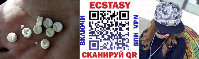 Купить закладки  Малмыж  Экстази 280 MDMA 