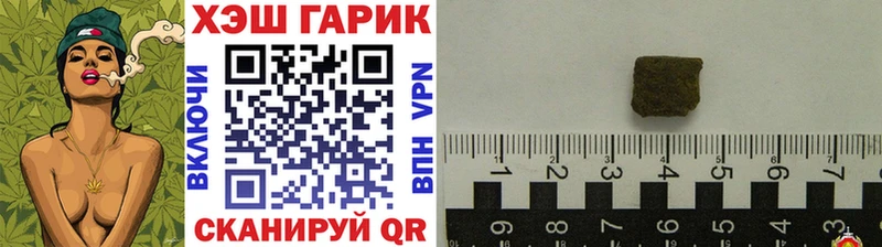 Гашиш гашик  Купить где  Малмыж 