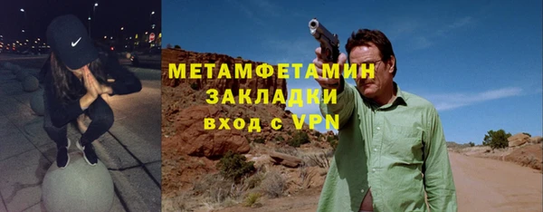 стафф Верхний Тагил