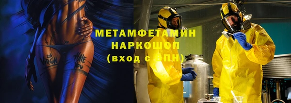 стафф Верхний Тагил