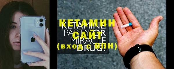 стафф Верхний Тагил