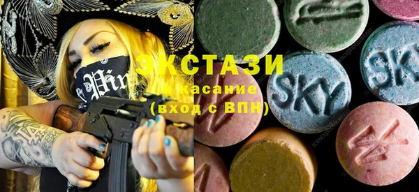 стафф Верхний Тагил