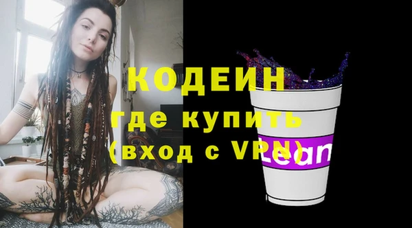 стафф Верхний Тагил