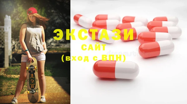 спиды Верхнеуральск