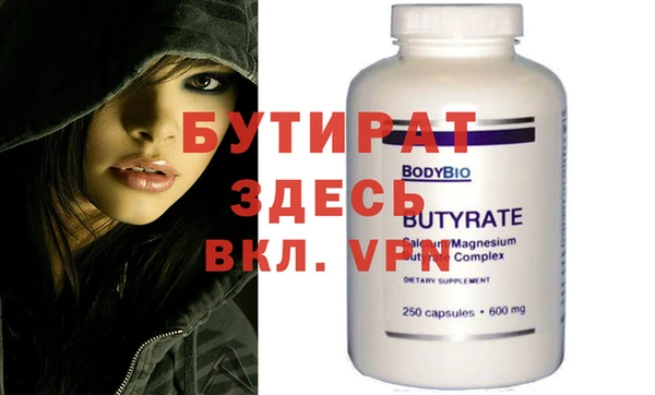 стафф Верхний Тагил