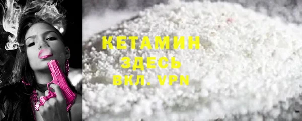 метадон Верея
