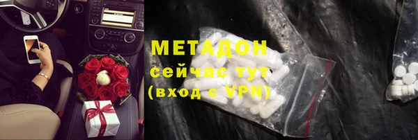 метадон Верея