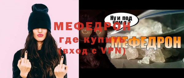 стафф Верхний Тагил