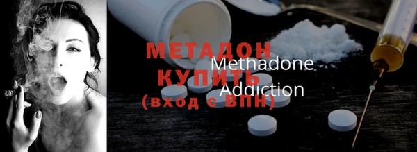 метадон Верея