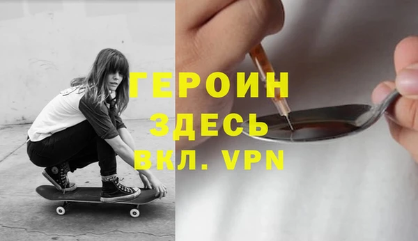 стафф Верхний Тагил
