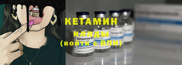метадон Верея