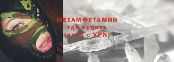метадон Верея