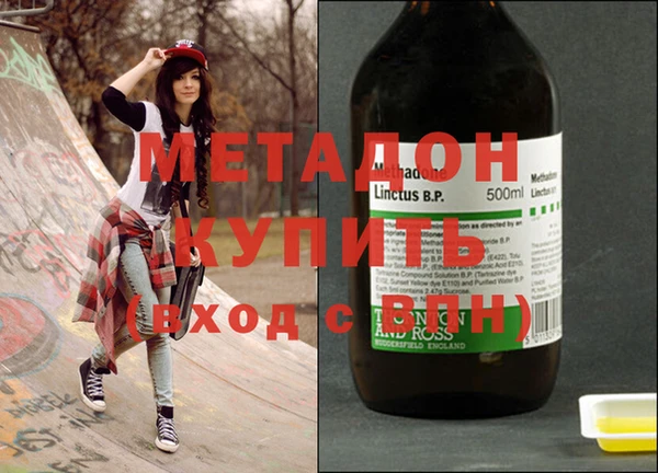 метадон Верея