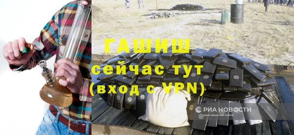 стафф Верхний Тагил