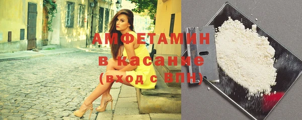 стафф Верхний Тагил