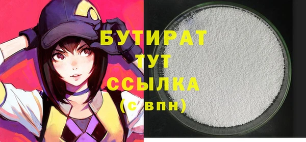 метадон Верея