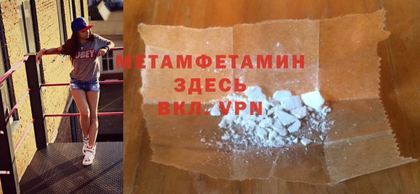 метадон Верея