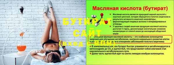 спиды Верхнеуральск