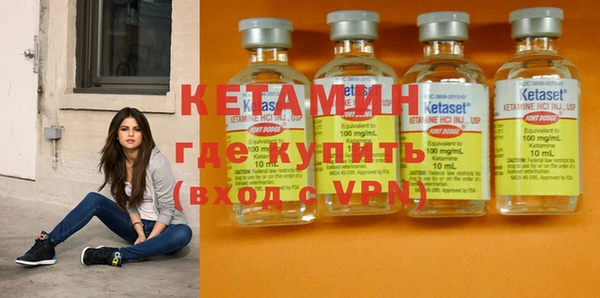 стафф Верхний Тагил
