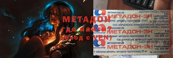 метадон Верея