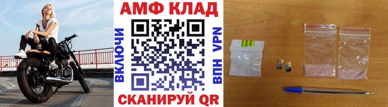 Купить  Малмыж  Метамфетамин винт 