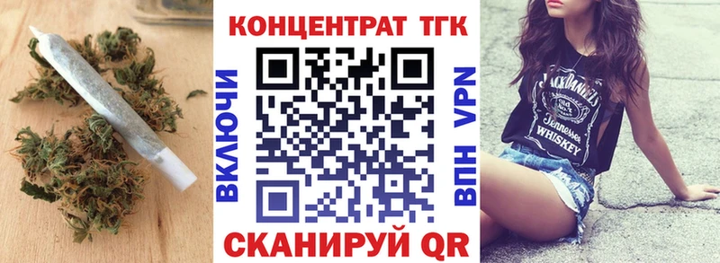 Купить  Малмыж  Дистиллят ТГК жижа 
