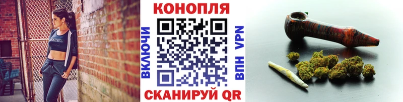 Бошки Шишки индика  Купить закладки  Малмыж 